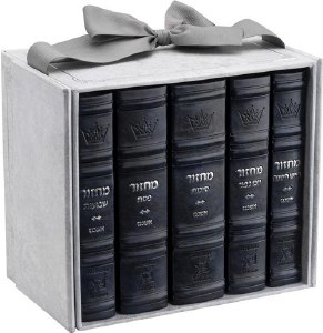 Picture of Artscroll Faux Leather Machzorim 5 Volume Slipcased Set Hebrew English Mid Size Navy Ashkenaz